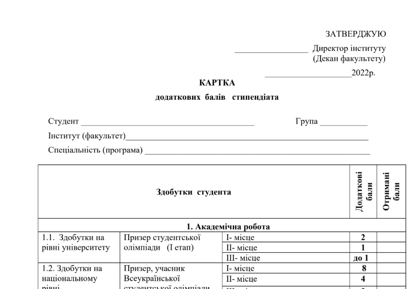 Снимок экрана 2025-08-06 131713